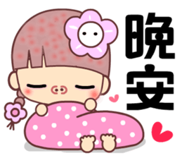 My best naughty girl friend sticker #11643699