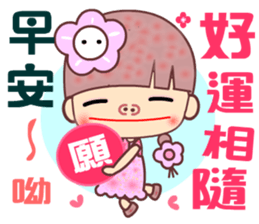 My best naughty girl friend sticker #11643701