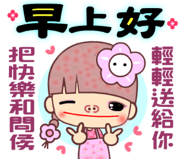 My best naughty girl friend sticker #11643702