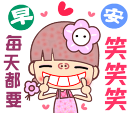 My best naughty girl friend sticker #11643703