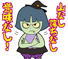 Be Strict with others(Halloween version) sticker #11643872