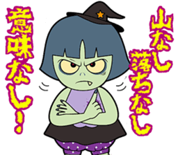 Be Strict with others(Halloween version) sticker #11643872