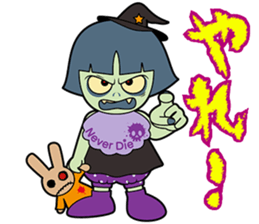 Be Strict with others(Halloween version) sticker #11643873