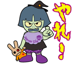 Be Strict with others(Halloween version) sticker #11643873