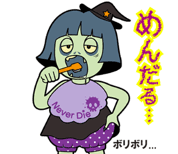 Be Strict with others(Halloween version) sticker #11643883