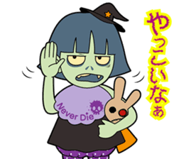 Be Strict with others(Halloween version) sticker #11643899