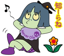 Be Strict with others(Halloween version) sticker #11643906