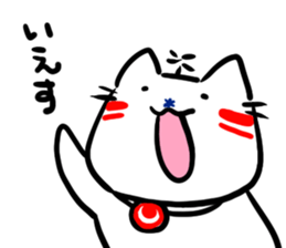 Helicopter Cat Nucchie 2 sticker #11643952