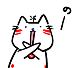 Helicopter Cat Nucchie 2 sticker #11643953