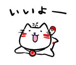 Helicopter Cat Nucchie 2 sticker #11643954