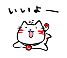 Helicopter Cat Nucchie 2 sticker #11643954