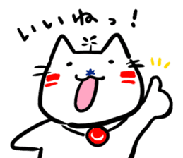 Helicopter Cat Nucchie 2 sticker #11643955