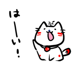 Helicopter Cat Nucchie 2 sticker #11643957