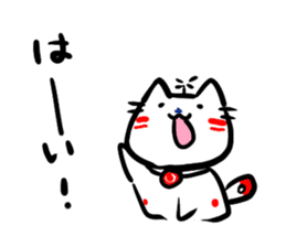 Helicopter Cat Nucchie 2 sticker #11643957