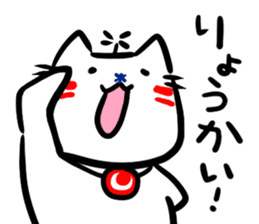 Helicopter Cat Nucchie 2 sticker #11643959