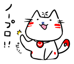 Helicopter Cat Nucchie 2 sticker #11643960