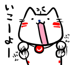 Helicopter Cat Nucchie 2 sticker #11643961