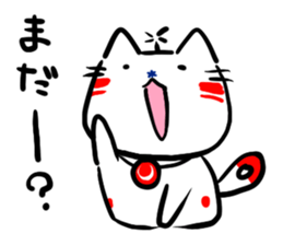 Helicopter Cat Nucchie 2 sticker #11643962