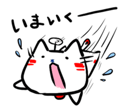 Helicopter Cat Nucchie 2 sticker #11643963