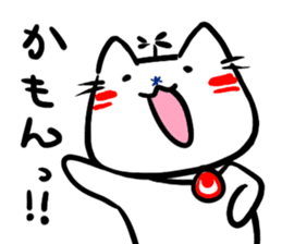 Helicopter Cat Nucchie 2 sticker #11643964