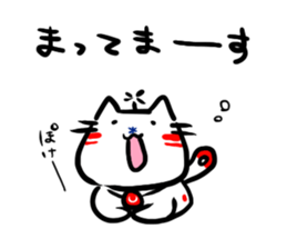 Helicopter Cat Nucchie 2 sticker #11643965