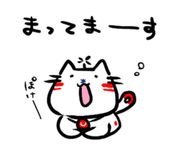 Helicopter Cat Nucchie 2 sticker #11643965