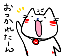 Helicopter Cat Nucchie 2 sticker #11643967