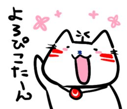 Helicopter Cat Nucchie 2 sticker #11643968