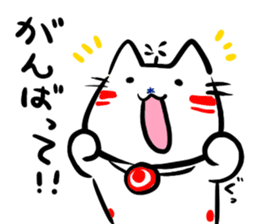 Helicopter Cat Nucchie 2 sticker #11643969