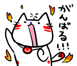 Helicopter Cat Nucchie 2 sticker #11643970