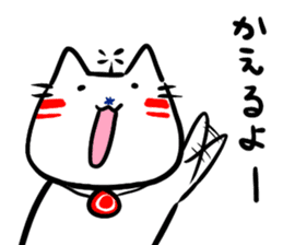 Helicopter Cat Nucchie 2 sticker #11643971