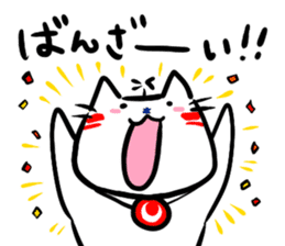 Helicopter Cat Nucchie 2 sticker #11643972