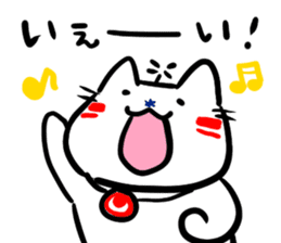 Helicopter Cat Nucchie 2 sticker #11643973