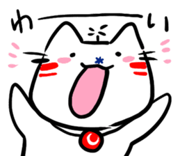 Helicopter Cat Nucchie 2 sticker #11643974