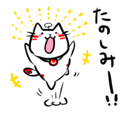 Helicopter Cat Nucchie 2 sticker #11643975