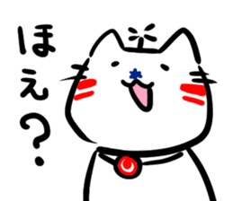 Helicopter Cat Nucchie 2 sticker #11643976