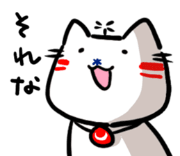 Helicopter Cat Nucchie 2 sticker #11643978