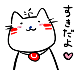 Helicopter Cat Nucchie 2 sticker #11643983