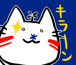 Helicopter Cat Nucchie 2 sticker #11643988