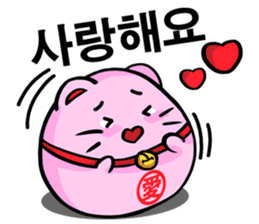 Pinky Maneki Neko - God of Love sticker #11644045