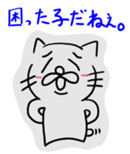 cat? dog? ver.2 sticker #11644339