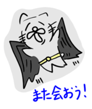 cat? dog? ver.2 sticker #11644346