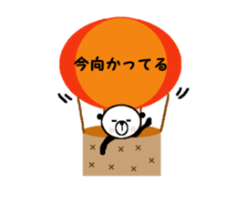 My name is panda. sticker #11644393