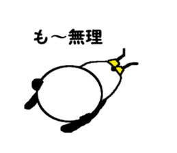 My name is panda. sticker #11644403