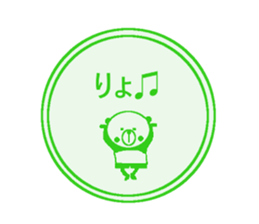 My name is panda. sticker #11644414