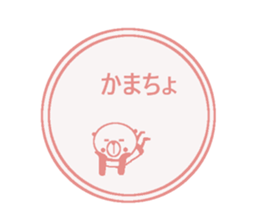 My name is panda. sticker #11644415