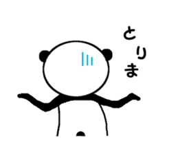 My name is panda. sticker #11644416