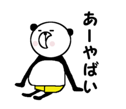 My name is panda. sticker #11644418