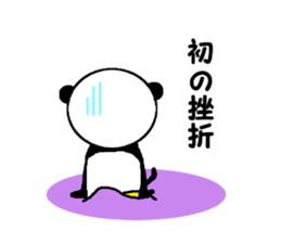 My name is panda. sticker #11644419