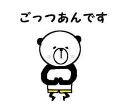 My name is panda. sticker #11644422